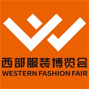 2024 第三届成都国际纺织服装供应链博览会9月在成都举办